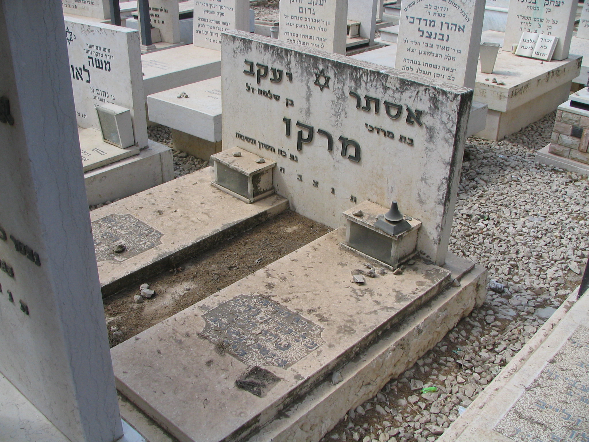 Taken in 2004 at the Jewish Cemetery at IL(Nethanyah) and sourced from TEL(HerşcoviciBruno).