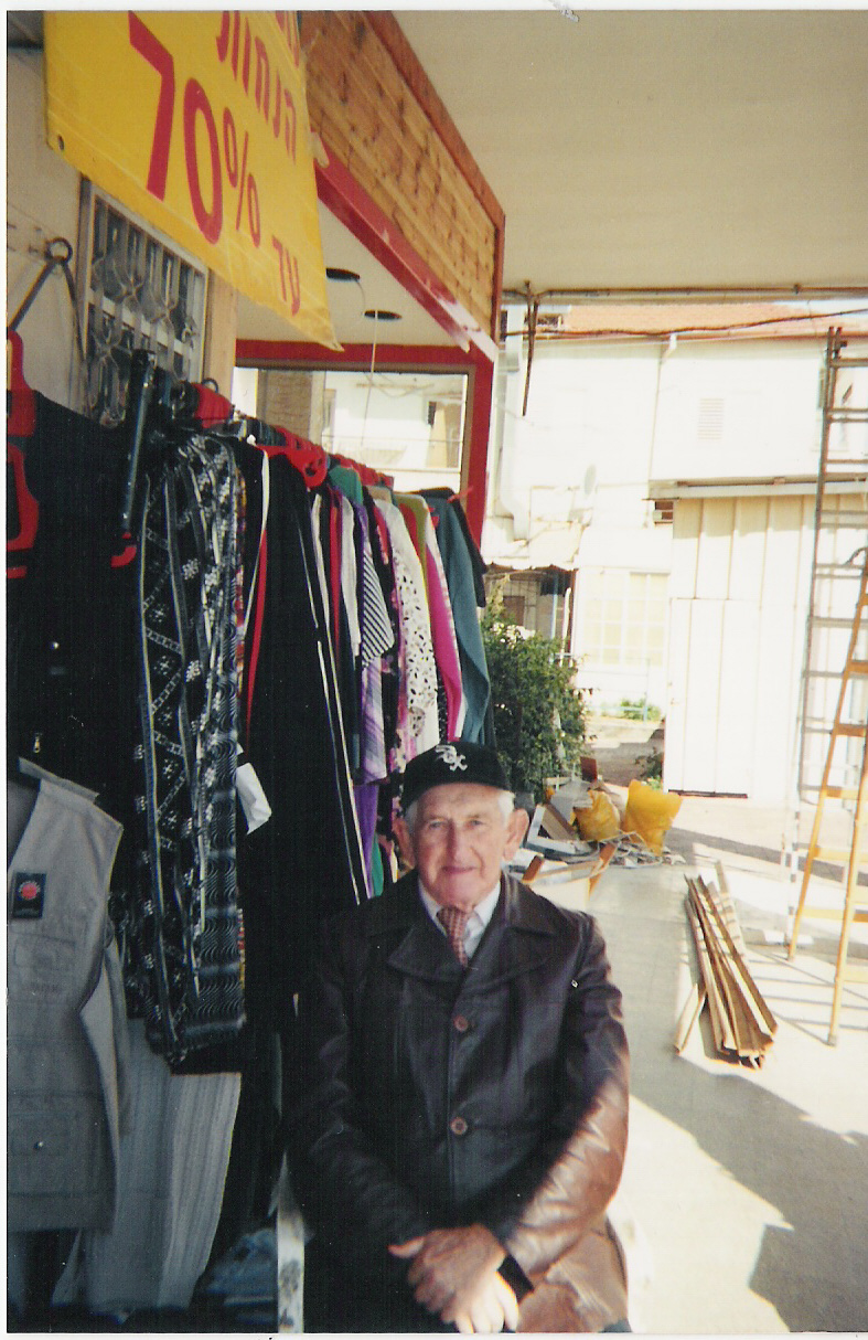 Taken in 2006 in Hod-Hasharon "Ronith" shop and sourced from JG029873=ALX=FinkelsteinAlex.