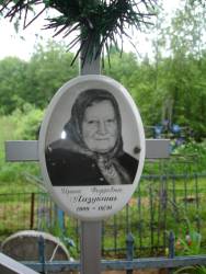 Taken  июня 2009 г  кладбище Видусово and sourced from 2009 июнь поездка в Великие Луки, Лихолетье, Ловец.