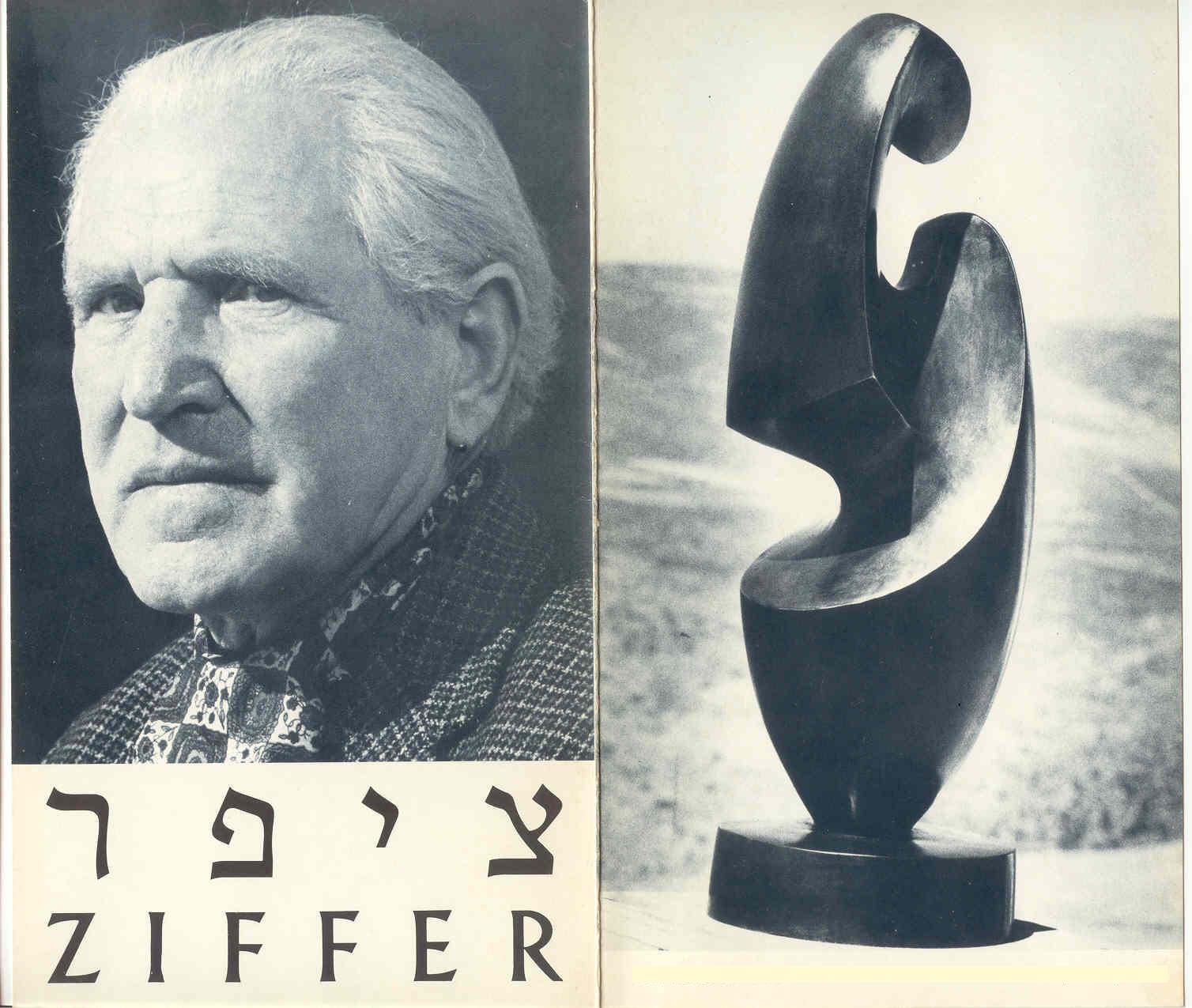 Ziffer Moshe the sculpture