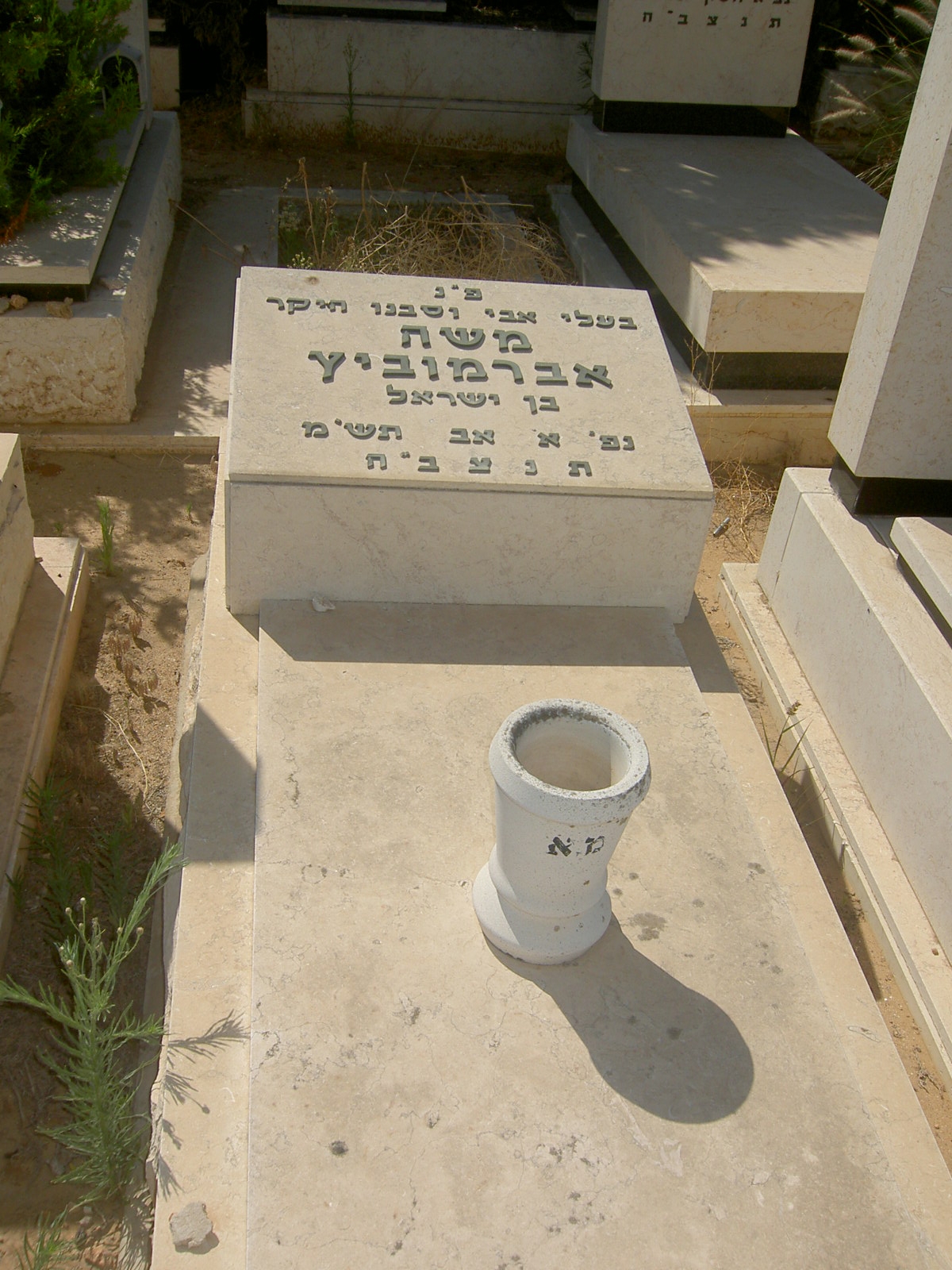 Taken on June 12th, 2006 at the Jewish Cemetery "Holon" at IL(Holon) for Dan area and sourced from CEM(IL-Holon),JG029873.