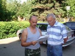 Taken&nbsp; июня 2009 г  г. Великие Луки and sourced from 2009 июнь поездка в Великие Луки, Лихолетье, Ловец.