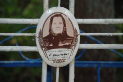 Taken&nbsp; сентября 2010 г  кладбище Мосеево and sourced from 2010 09 поездка в Невельский край.
