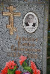 Taken&nbsp; сентября 2010 г  кладбище Норово and sourced from 2010 09 поездка в Невельский край.