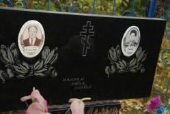 Taken&nbsp; сентября 2010 г  кладбище Мосеево and sourced from 2010 09 поездка в Невельский край.