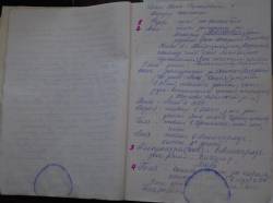Taken в дер. Ловец and sourced from Личные архивы.