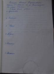 Taken в дер. Ловец and sourced from Личные архивы.