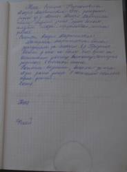 Taken в дер. Ловец and sourced from Личные архивы.
