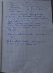 Taken в дер. Ловец and sourced from Личные архивы.