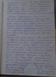 Taken в дер. Ловец and sourced from Личные архивы.