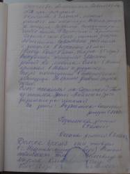 Taken в дер. Ловец and sourced from Личные архивы.