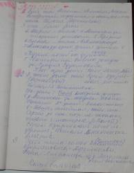Taken в дер. Ловец and sourced from Личные архивы.
