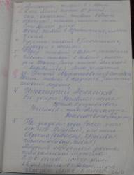 Taken в дер. Ловец and sourced from Личные архивы.