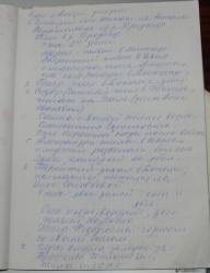 Taken в дер. Ловец and sourced from Личные архивы.
