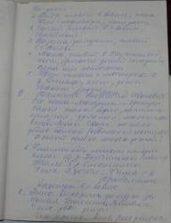 Taken в дер. Ловец and sourced from Личные архивы.