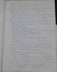 Taken в дер. Ловец and sourced from Личные архивы.
