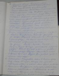 Taken в дер. Ловец and sourced from Личные архивы.