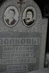 Taken&nbsp; 22 марта 2010 г  кладбище Дмитрово and sourced from 2010 03 Киров, Нижний Новгород, Мазульниковы.