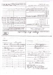  sourced from Личные архивы.