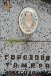 Taken&nbsp; сентября 2010 г  кладбище Норово and sourced from 2010 09 поездка в Невельский край.