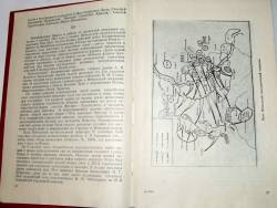  sourced from Книга Памяти Невельского района.