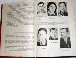  sourced from Книга Памяти Невельского района.