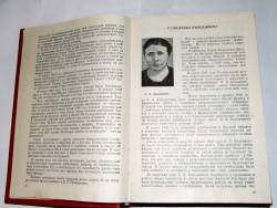  sourced from Книга Памяти Невельского района.