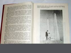  sourced from Книга Памяти Невельского района.