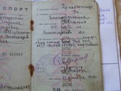  sourced from Личные архивы.