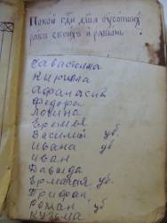  sourced from Личные архивы.