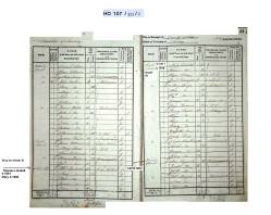 Taken in 1841 in Ship Inn Barking Essex and sourced from 1841 census.